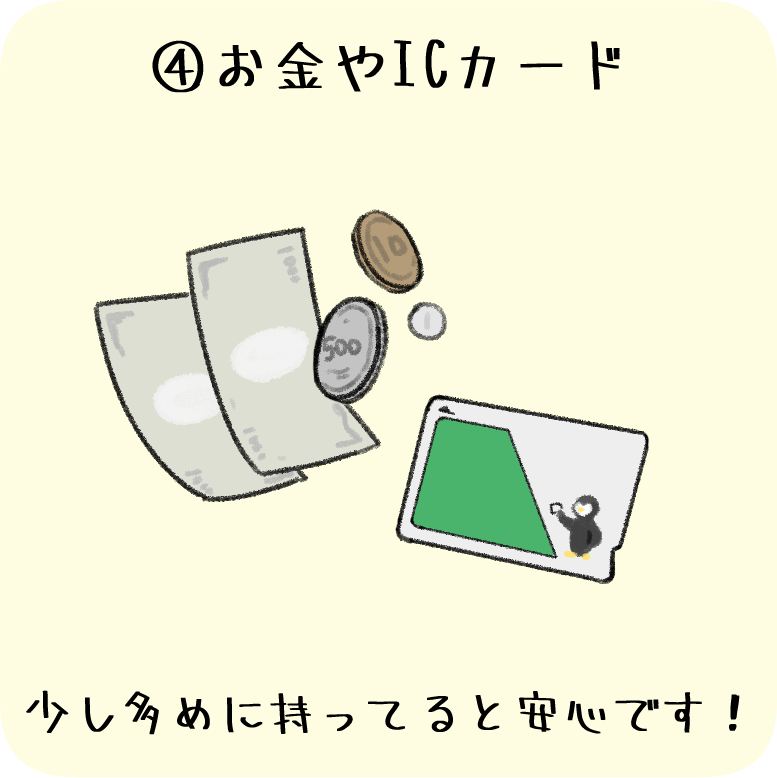 貰った資料を入れるフォルダ