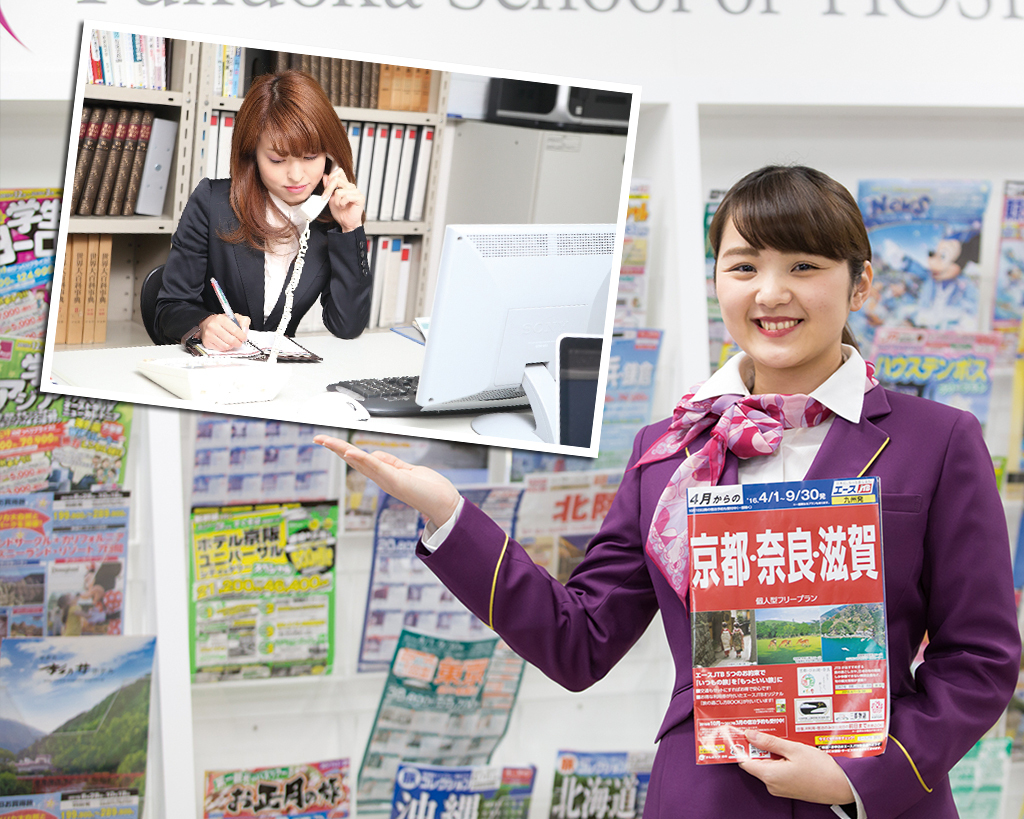 福岡ブライダル&ホテル・観光専門学校(2017年4月福岡ホスピタリティ&ブライダル専門学校より校名変更) 【体験入学】★ツアープランナー体験