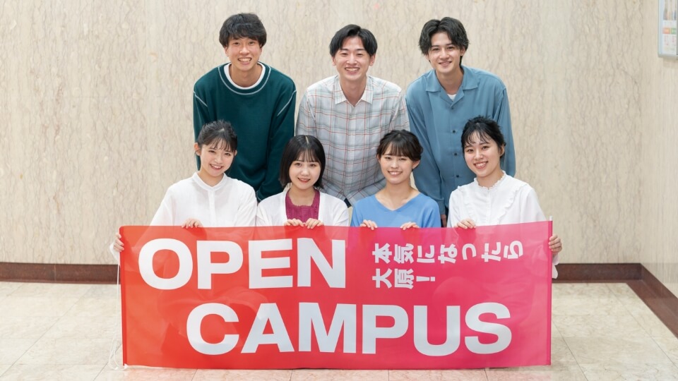大原簿記ビジネス専門学校福岡校 スペシャルオープンキャンパス