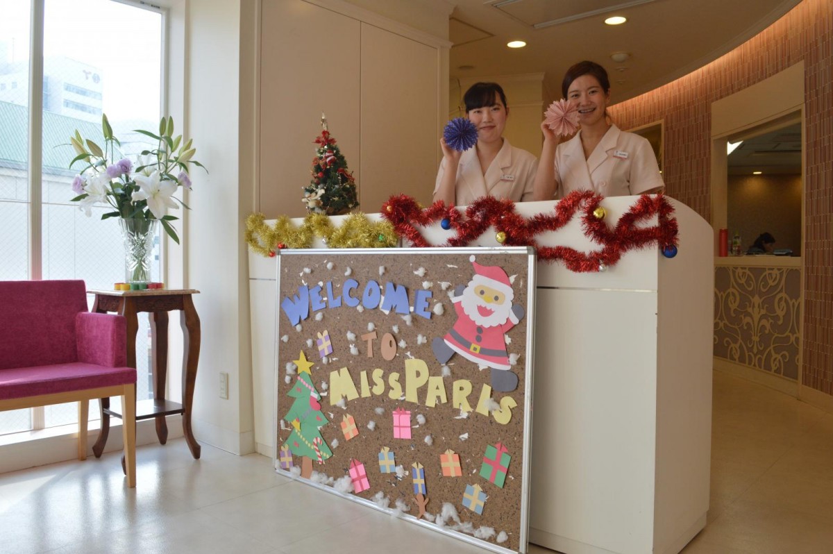 ミス・パリ エステティック専門学校 名古屋校 ◇◆◇◆クリスマスオープンキャンパス◆◇◆◇