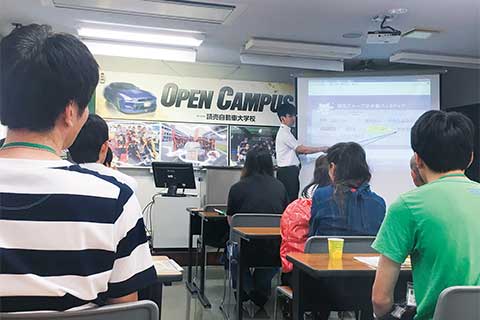 専門学校 読売自動車大学校 ★★★学校見学会★★★