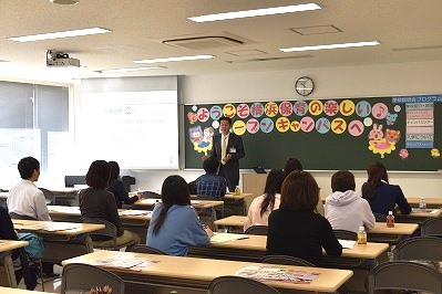 横浜保育福祉専門学校 保護者向け進学説明会
