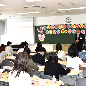 横浜保育福祉専門学校 【学校説明会】☆よくわかる説明会~