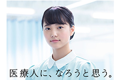 学校法人・専門学校 名古屋医専