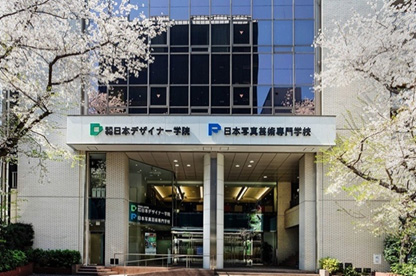 専門学校日本デザイナー学院