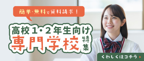特集124