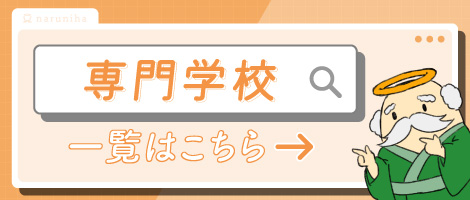 特集139