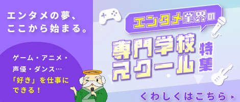 特集140