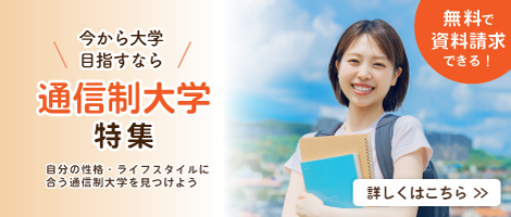 特集150