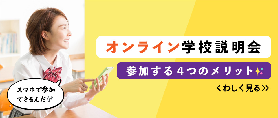 特集91