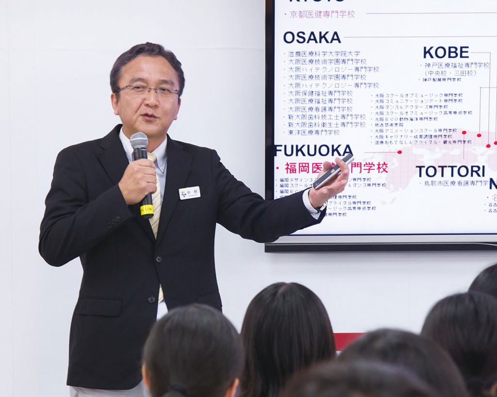 福岡医健専門学校 【AO入学説明会】入試のことを詳しく知りたい方にオススメ!