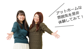 読売理工医療福祉専門学校 オープンキャンパス