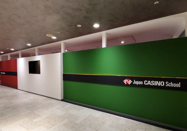 日本カジノスクール 2月18日【東京校】ルーレット体験付き説明会