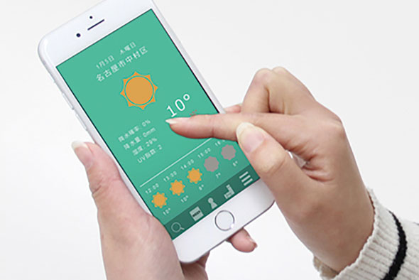 トライデントコンピュータ専門学校 Webコース (スマートフォンアプリをデザイン)