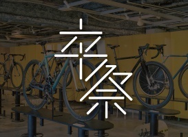 東京サイクルデザイン専門学校 3月7日【卒業制作展】見学会