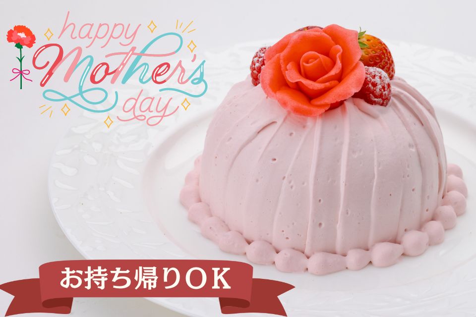 東京調理製菓専門学校 ５月12日【体験入学】母の日のホールケーキ