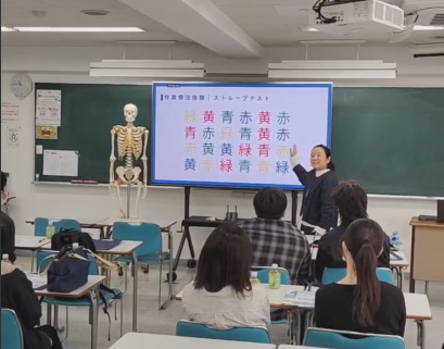 日本リハビリテーション専門学校 【60分でわかる】夏のミニオーキャン