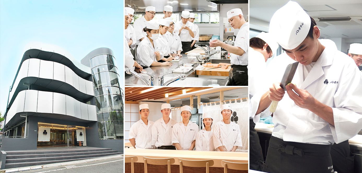 東京すし和食調理専門学校 学校説明会 授業見学会