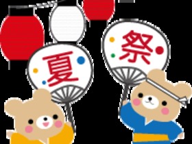 千葉こども専門学校 特別イベント!!