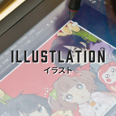 総合学園ヒューマンアカデミー ゲームカレッジ 《大宮校(埼玉)》【初心者大歓迎!】キャラクターデザインを描いてみよう♪