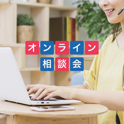 総合学園ヒューマンアカデミー ゲームカレッジ 《鹿児島校》【ゲーム・CG】スマホで自宅から参加!個別オンラインオープンキャンパス!