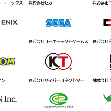 総合学園ヒューマンアカデミー ゲームカレッジ 《名古屋校》【高校3年生向け】ゲーム専攻の学校見学&業界セミナー