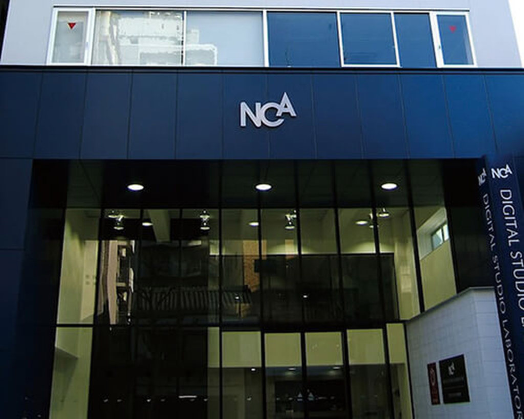 名古屋デザイン&テクノロジー専門学校 NCAについて詳しく知りたい方へ 学校説明会
