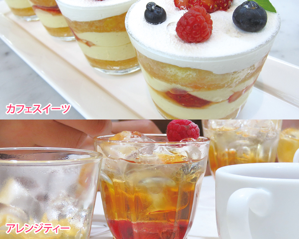 名古屋コミュニケーションアート専門学校 【カフェ・バリスタ】カフェスイーツ&アレンジティー