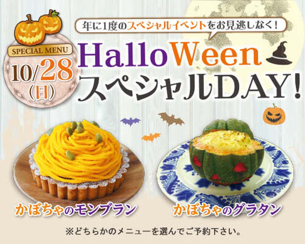 名古屋コミュニケーションアート専門学校 年に1度のスペシャルイベントをお見逃しなく!