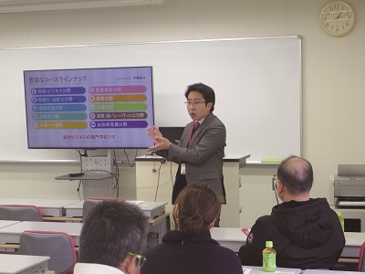大原簿記情報専門学校 福岡校 ★保護者説明会★