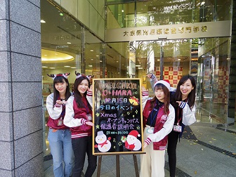 大原保育医療福祉専門学校福岡校 ★体験授業&学校見学会★