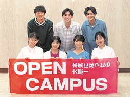 岡山情報ITクリエイター専門学校 ★オープンキャンパス★