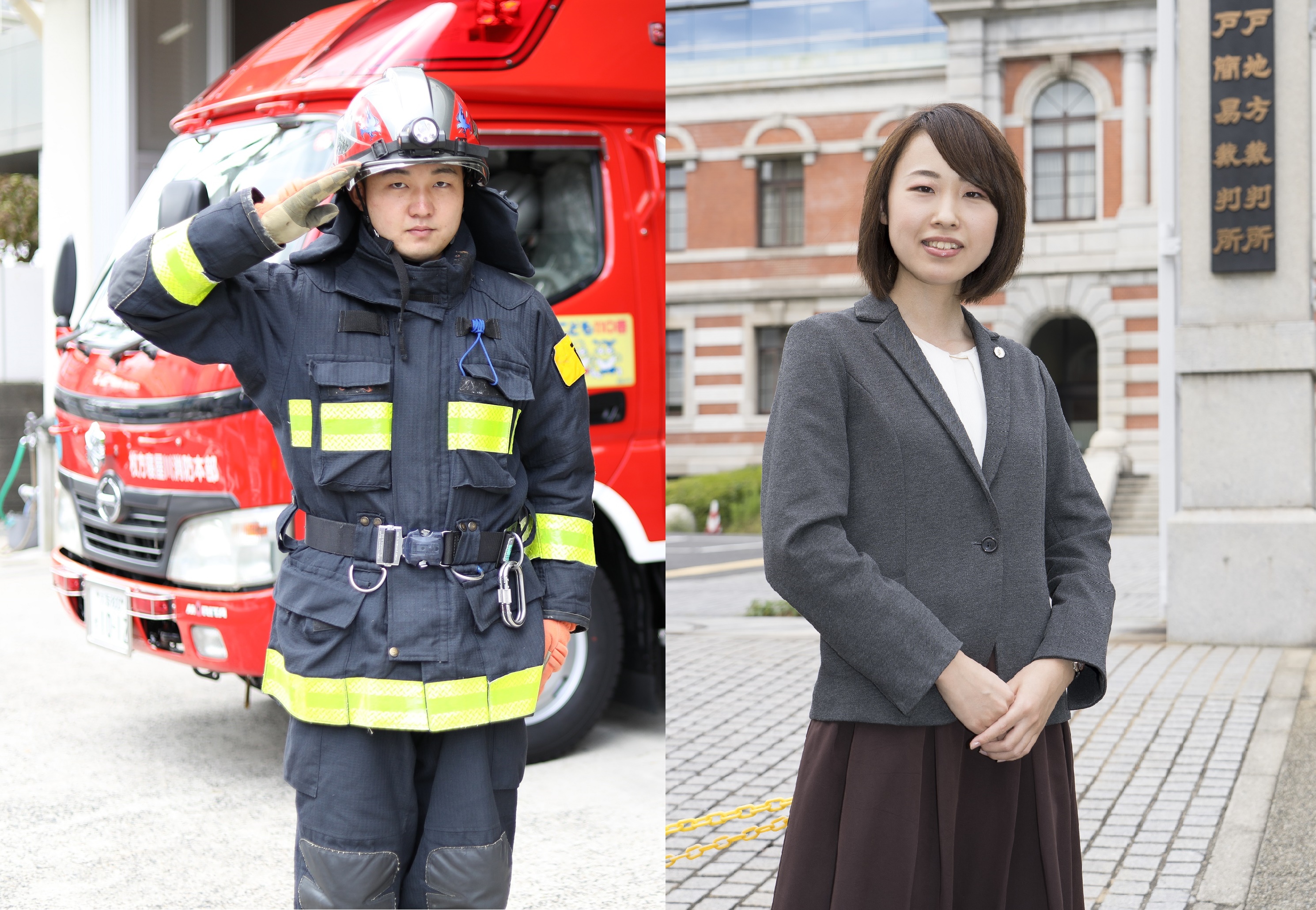 大原ビジネス公務員専門学校岡山校 スペシャル体験学習(公務員公安系・事務系)