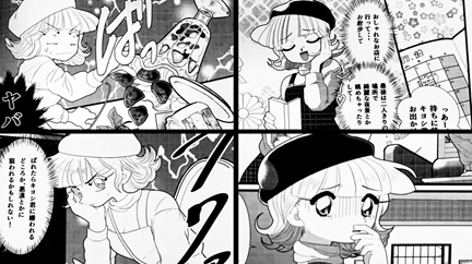 専門学校日本デザイナー学院 【マンガ講座】「起承転結」を学んでストーリーをつくろう!