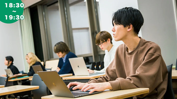 専門学校日本デザイナー学院 【夜開催】学校説明会&施設見学会