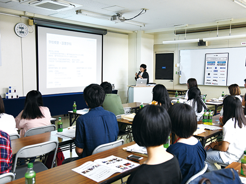 日本写真芸術専門学校 学校説明会