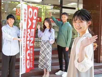 広島情報ITクリエイター専門学校 ★オープンキャンパス★