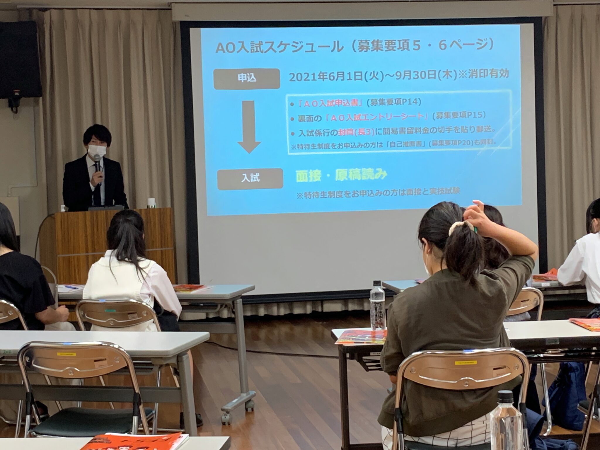 専門学校 東京声優・国際アカデミー 国際コミュニケーション学科 【留学生向け】学校説明会◇国際コミュニケーション学科