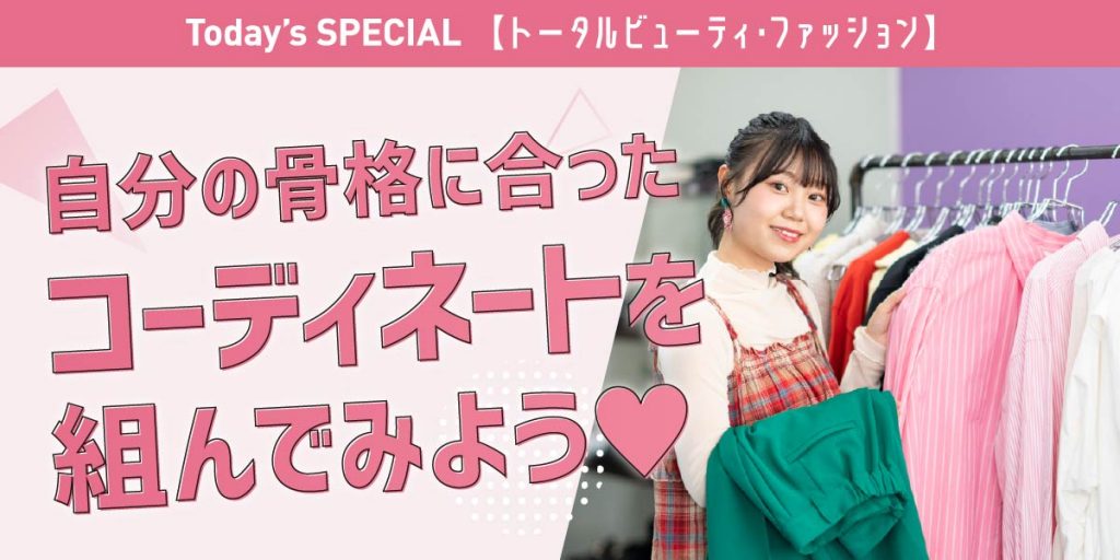 福岡ベルエポック美容専門学校 6月1日【体験型】オープンキャンパス☆
