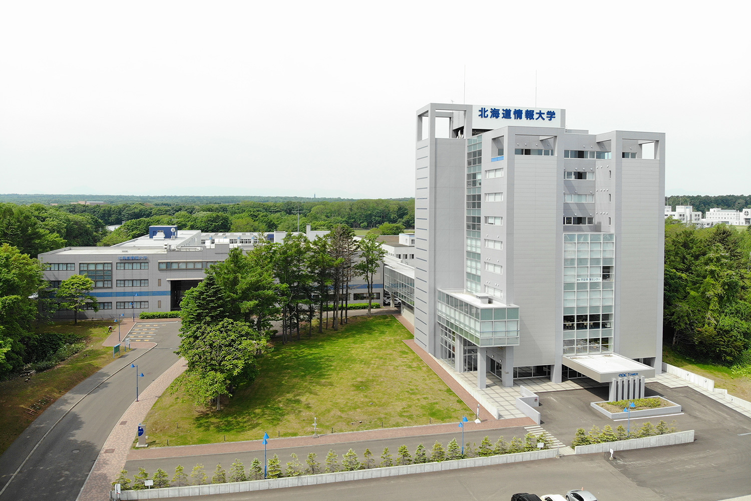 北海道情報大学
