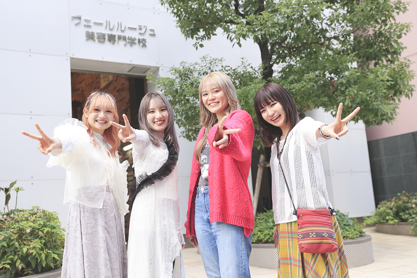 ヴェールルージュ美容専門学校 サクッと校舎見学!