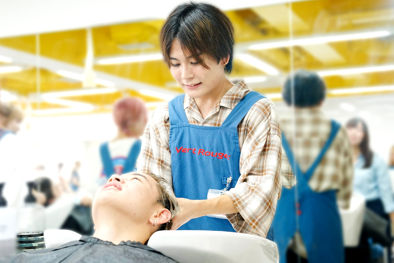 ヴェールルージュ美容専門学校 シャンプー＆セット