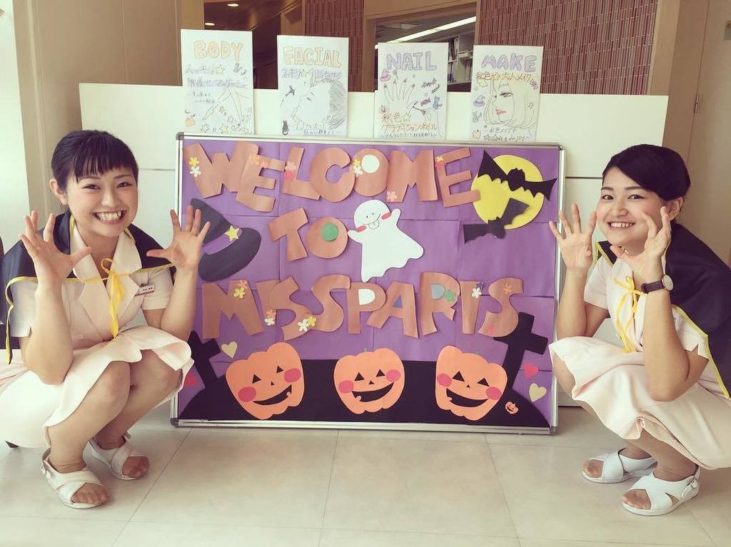 ミス・パリ・ビューティ専門学校 ハロウィン祭り!