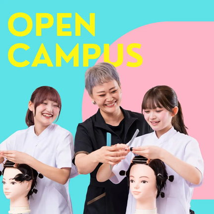 ミス・パリ・ビューティ専門学校※2026年4月よりミス・パリ・ビューティ 東京校へ変更予定 5月2日【オープンキャンパス】