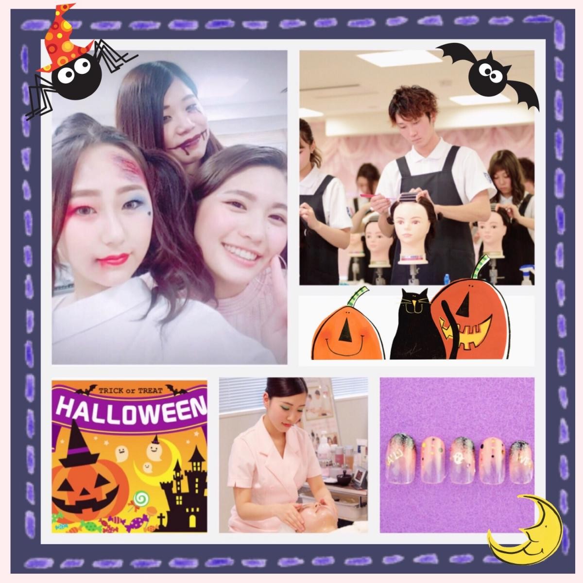 ミス・パリ・ビューティ専門学校 大宮校 ☆ハロウィン祭り☆