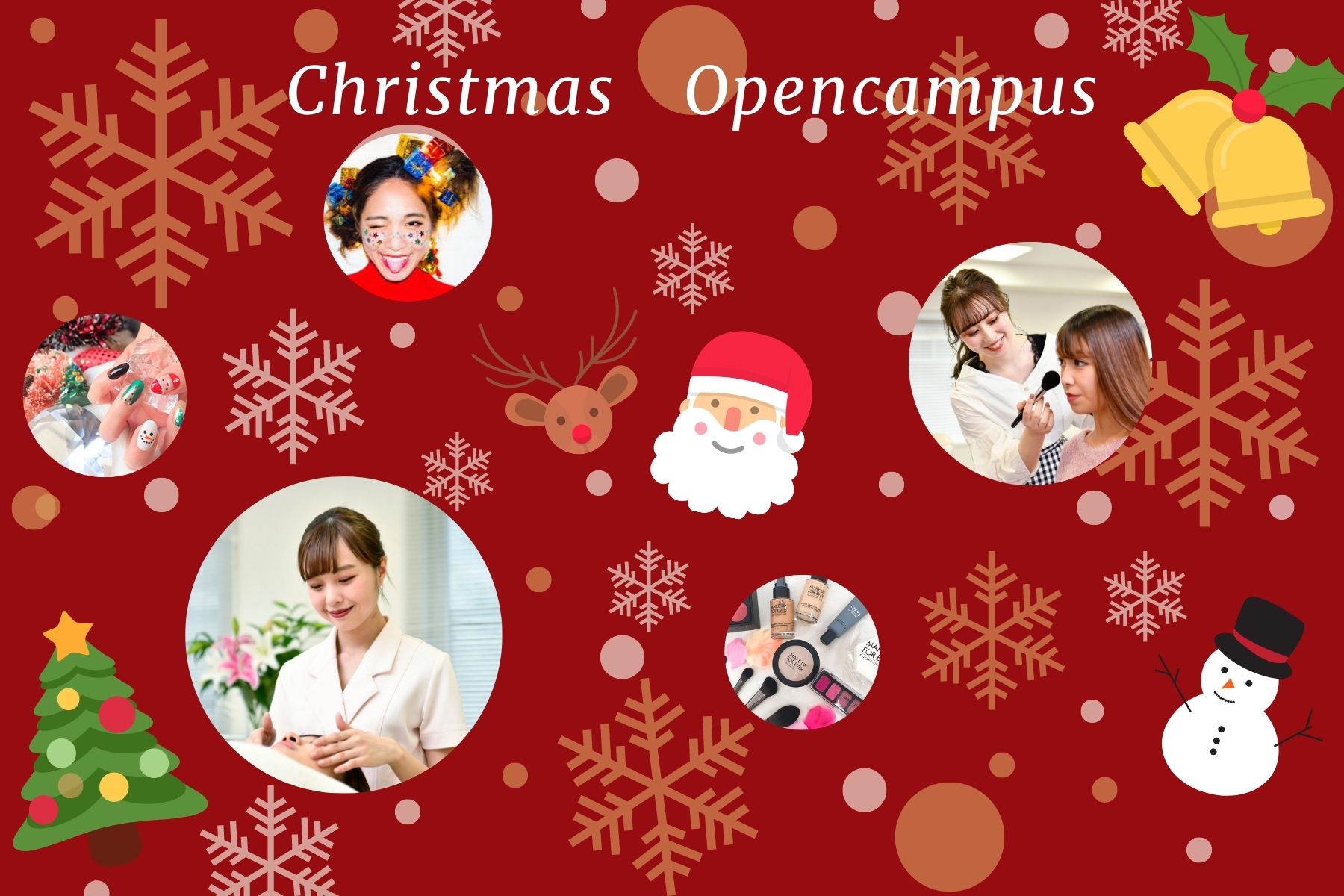 ミス・パリ・ビューティ専門学校 大宮校 クリスマス☆彡オープンキャンパス
