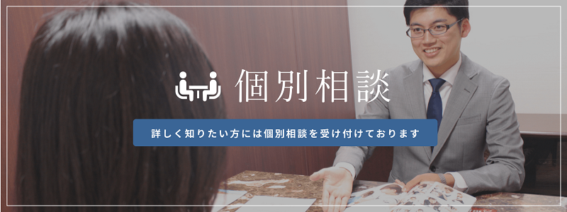 ミス・パリ・ビューティ専門学校 大宮校 オンライン個別相談会
