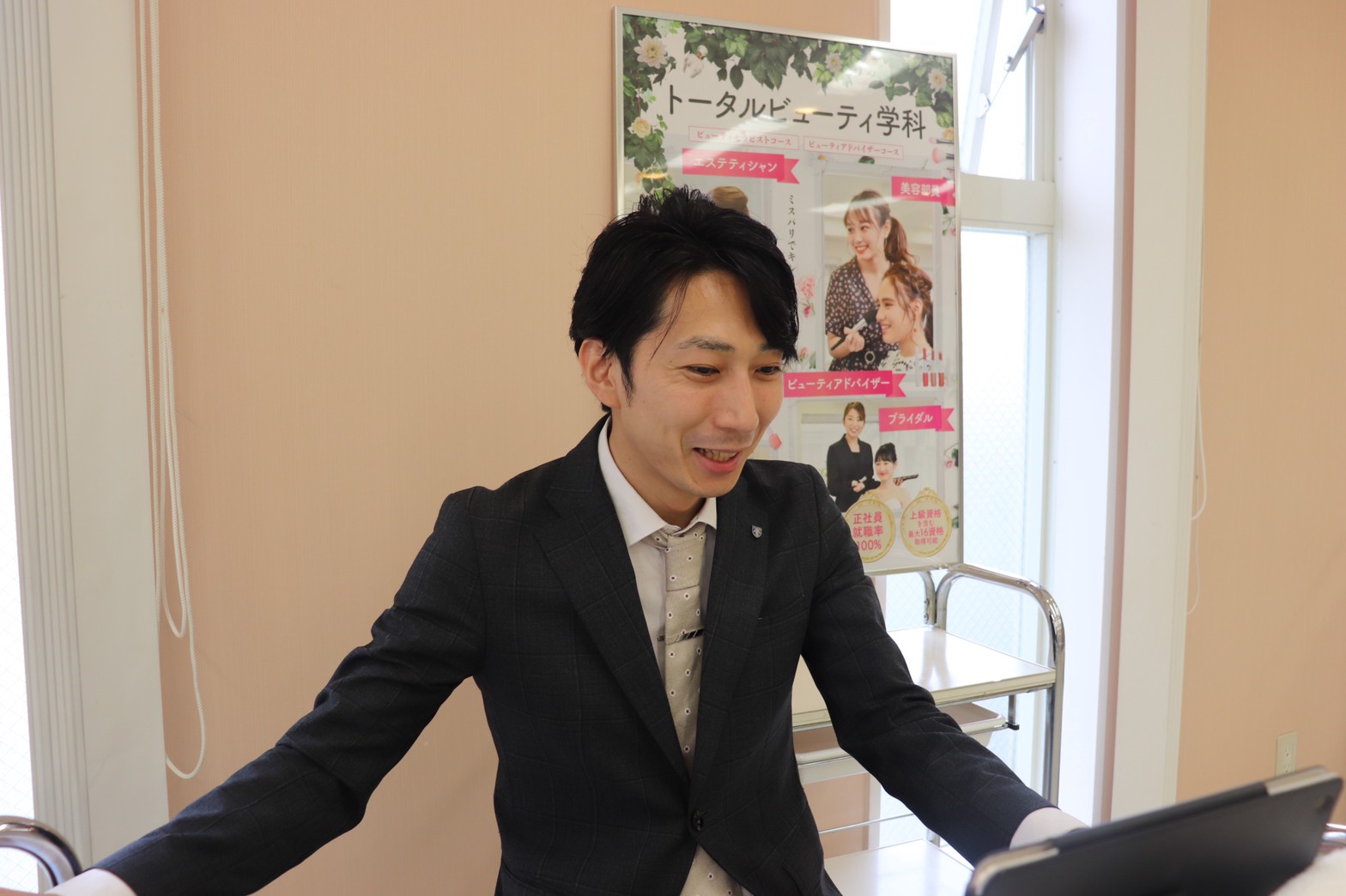 ミス・パリ エステティック専門学校 名古屋校 【オンライン】学費支払い個別相談会
