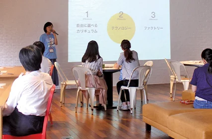 専門学校ビジョナリーアーツ[フードクリエイト学科] 学校説明会＜フードクリエイト学科＞
