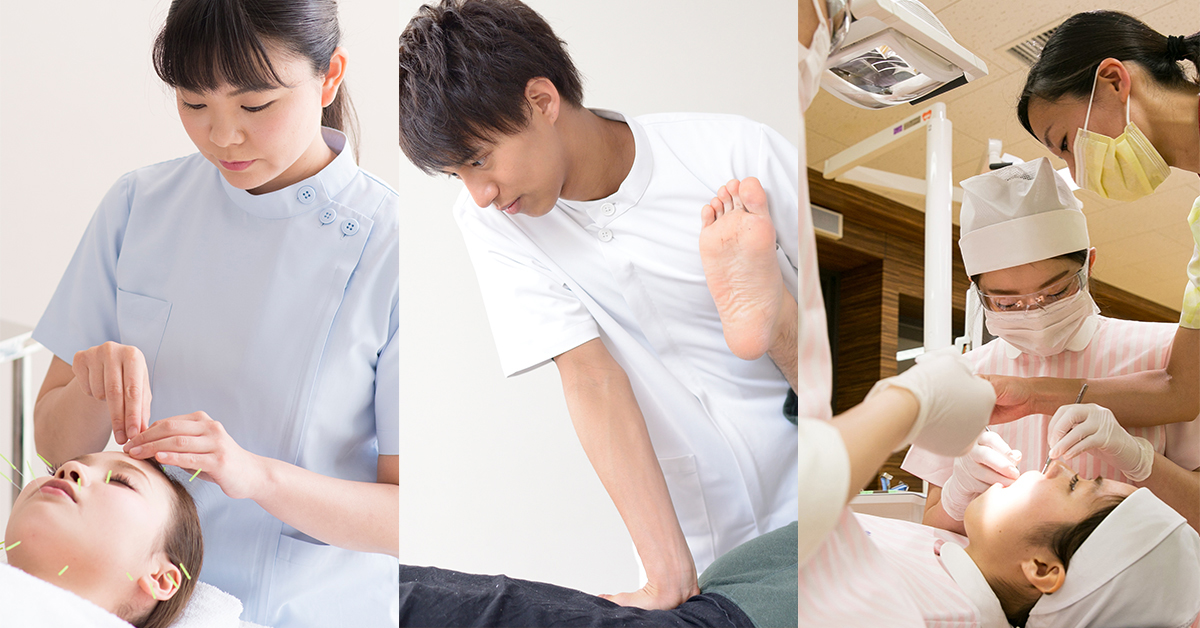 新宿鍼灸柔整歯科衛生専門学校 【オープンキャンパス 】★新高校2・3年生初来校の方向け